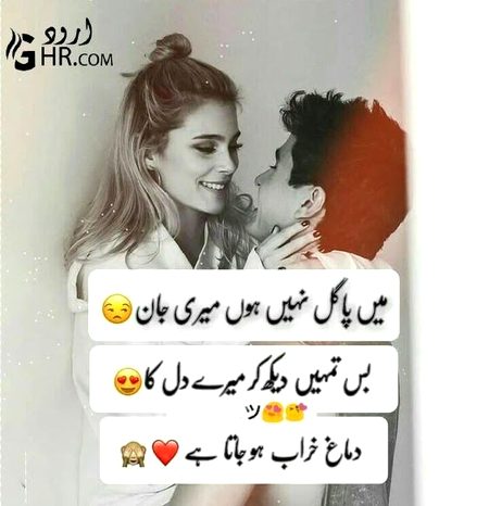 Romantic Poetry image