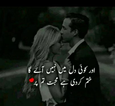 پہلی آور آخری غلطی..A❤️F