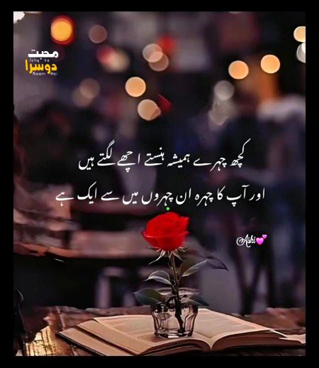 Romantic Poetry image