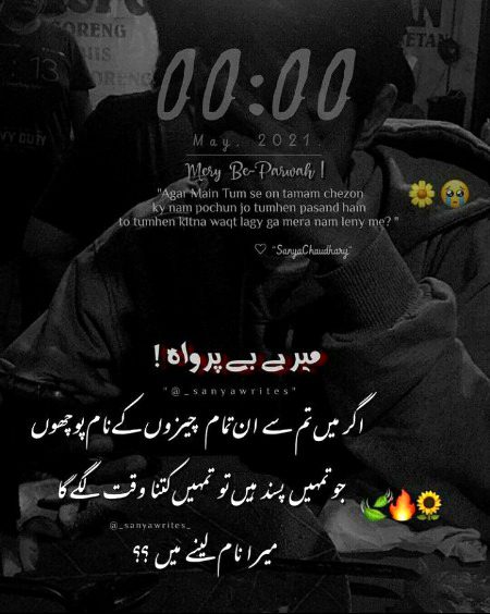 Romantic Poetry image