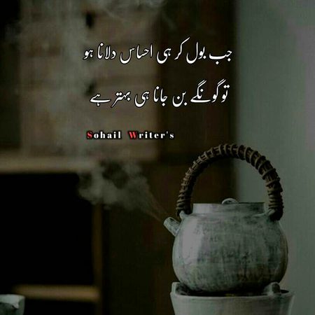 Sad Poetry image