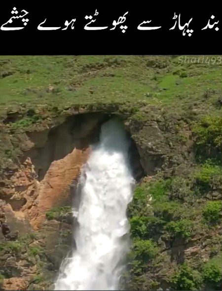 Subhan ALLAH