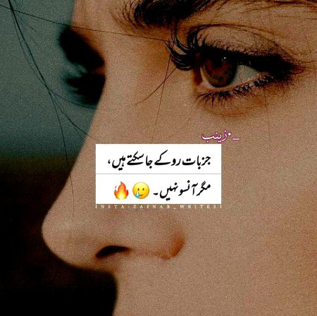 Right 💯🔥✌💔