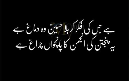 Islamic Quotes image