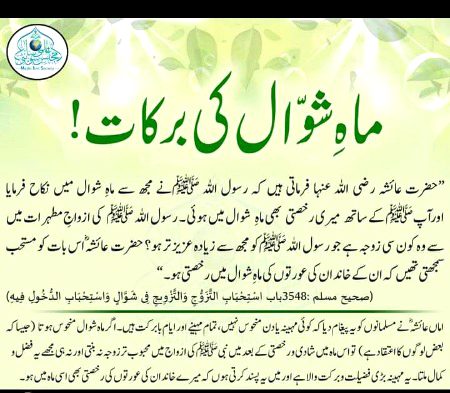 🌸اَلّٰلهٌمَّ اَجِرْنِىْ مِنِ النَّارِ
اے اللہ مجھے جہنم کی آگ سے بچا لے
🌸اَلّٰلهُمَّ انِّى أَسْأَلُكَ جَنَّةَ الْفِرْدَوْسِ
اے اللہ میں تجھ سے جنت الفردوس کا سوال کرتی ہوں