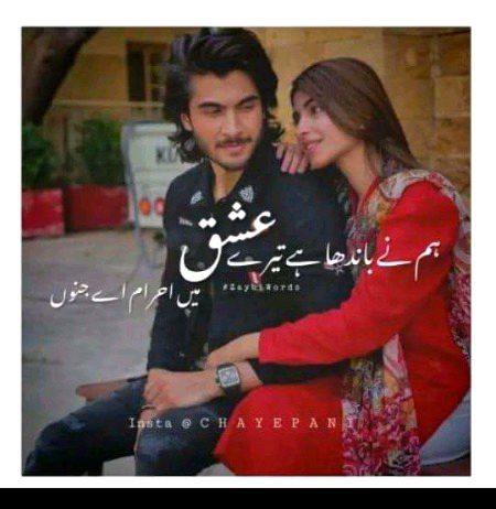 Romantic Poetry image