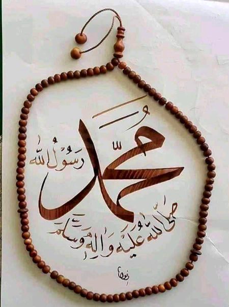 Islamic Quotes image