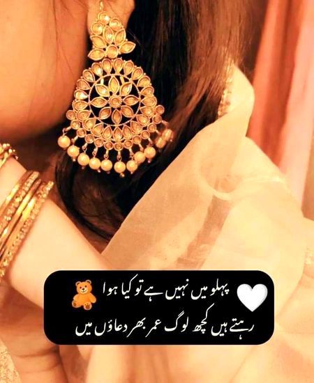 وہ مجھ سے نہیں ملتا تھا تو اچھا تھا بیکار میں محبت سے نفرت ہو گئی۔