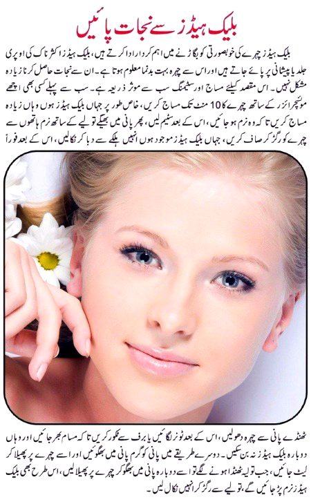 Health & Beauty image