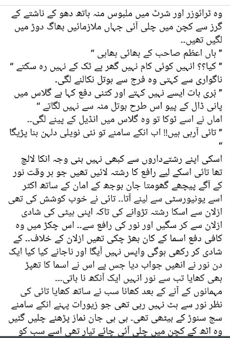 Romantic Novels image