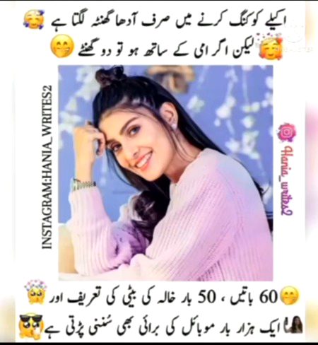 Joke 😉😉😜