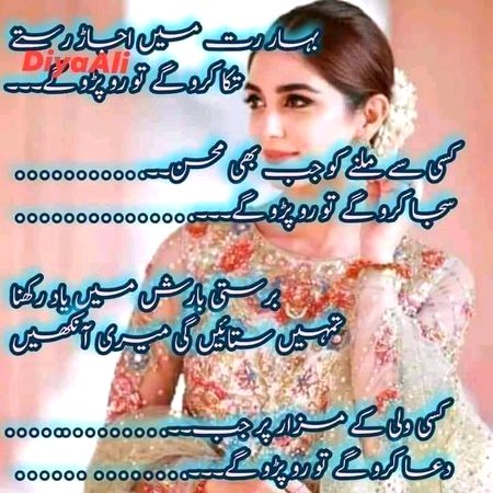 Sad Poetry image