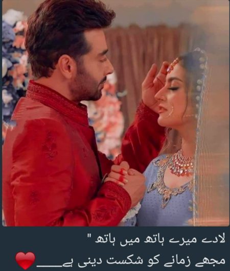 Romantic Poetry image