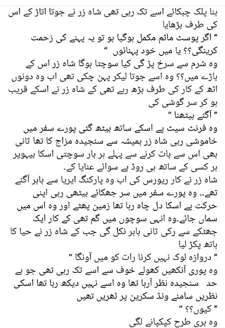 وہ عشق جو ہم سے روٹھ گیا 💕💕