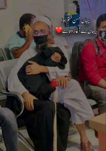 Romantic Poetry image