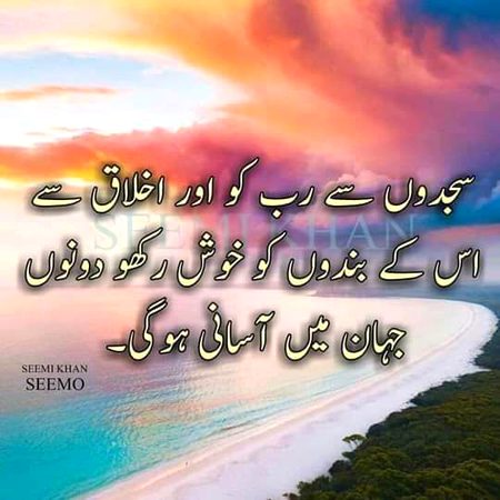 ❤ InshAllah Beshak ❤