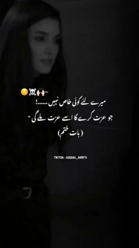 Attitude Quotes image