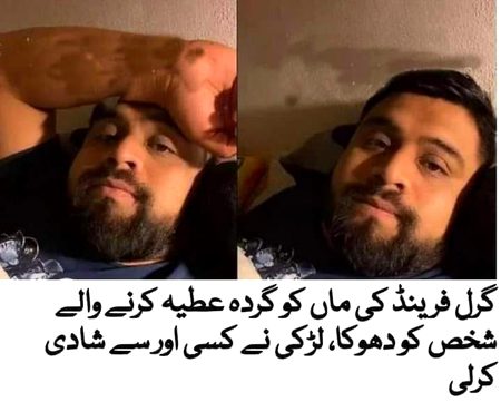 Memes & Satire image