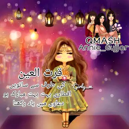 💕💕 Annie Gujjar 💕💕