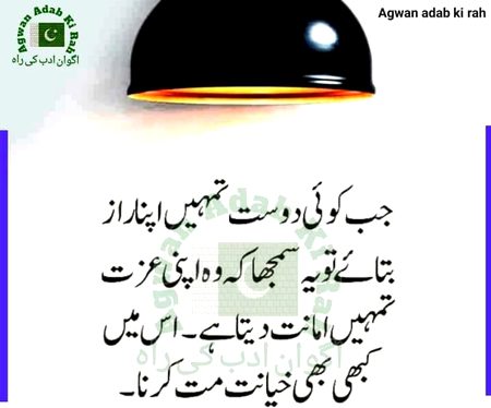 Asslam o alaikum