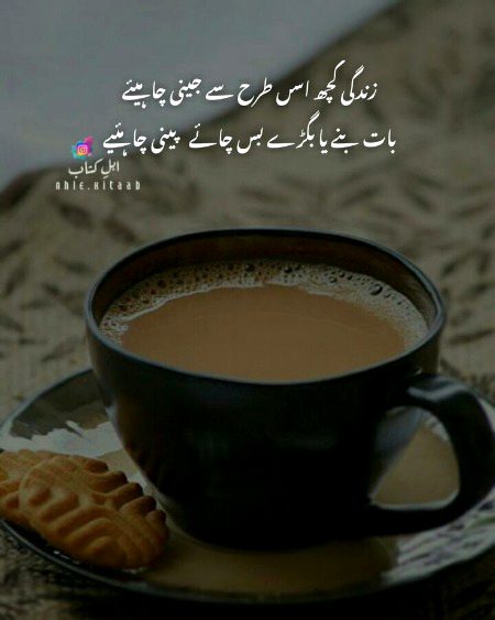 Attitude Poetry image