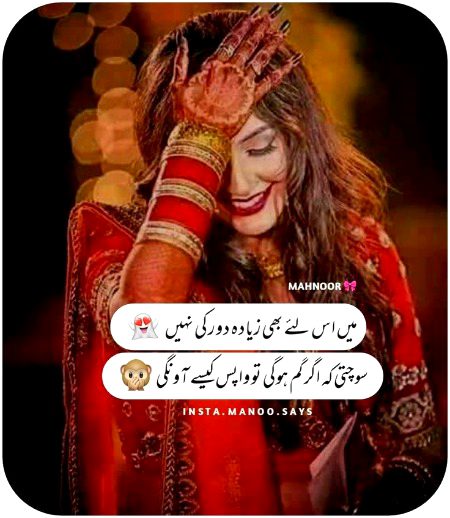 Jokes image