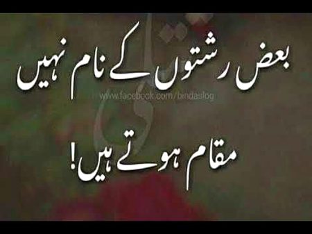 Veracious😍
