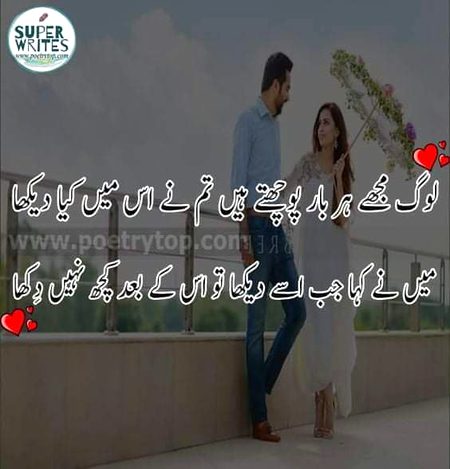 Romantic Poetry image