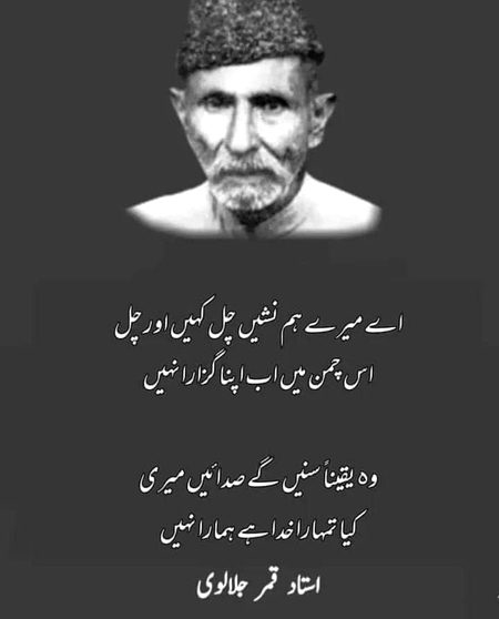 Sad Poetry image