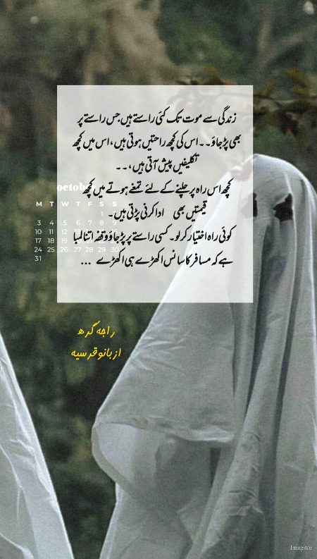 Motivational Quotes image