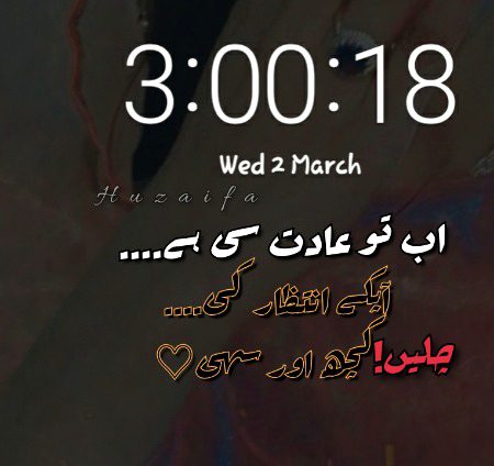 Romantic Poetry image