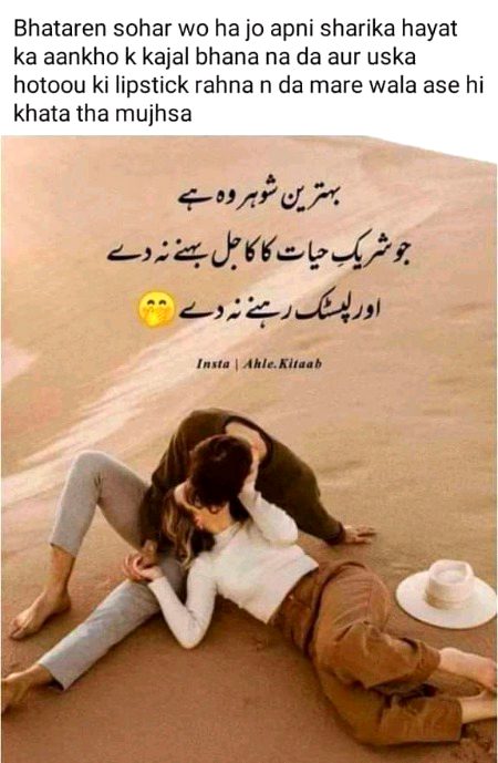 Romantic Poetry image