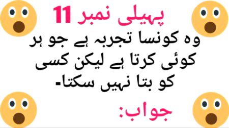 Riddles & Puzzles image