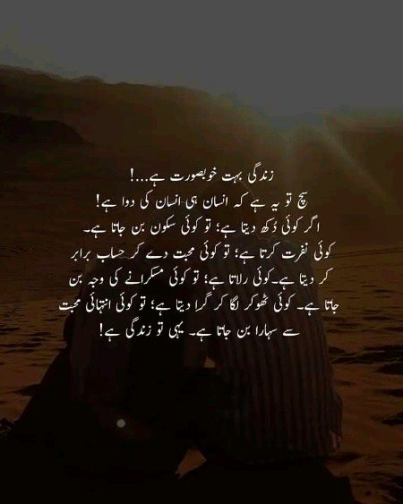 Motivational Quotes image