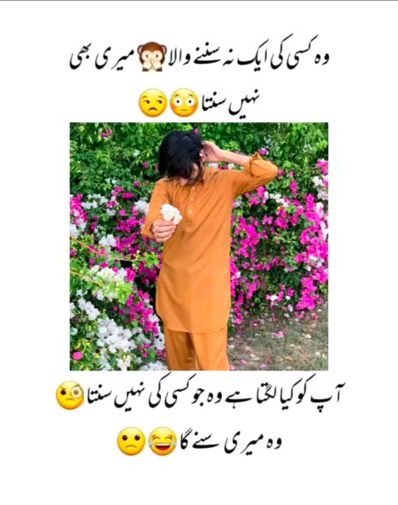 Jokes image
