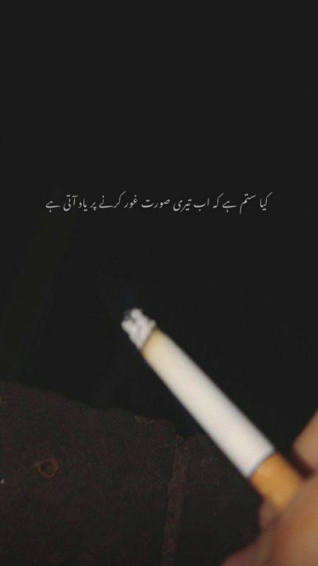 REMAINING