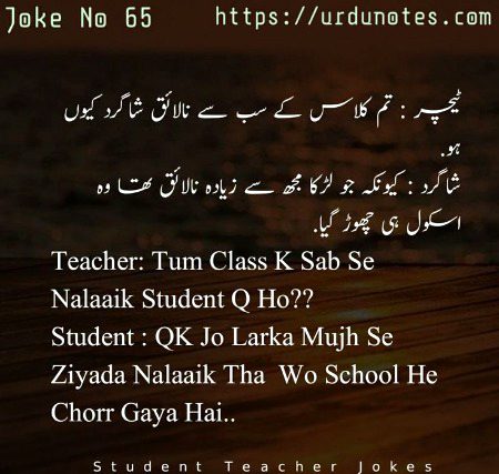 Jokes image