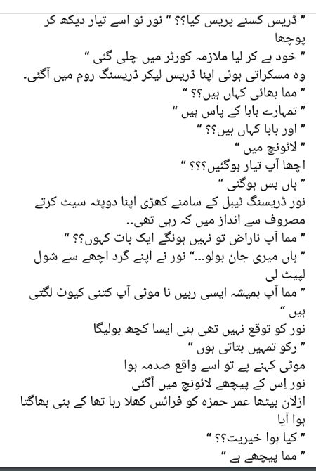 Romantic Novels image