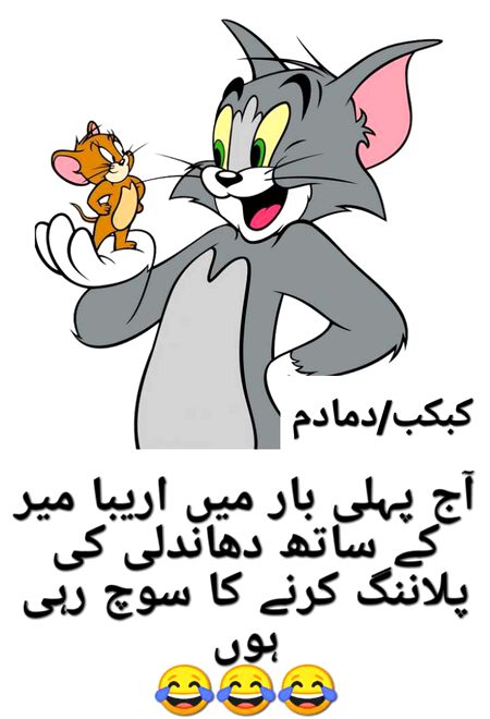 Damadam Roasting image
