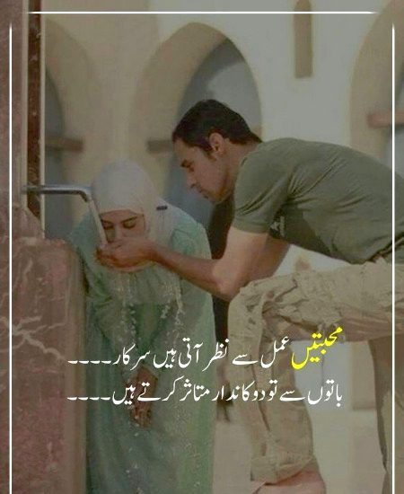 Romantic Poetry image