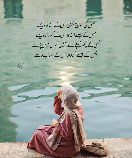 Beshak