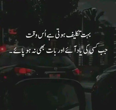 Sad Poetry image