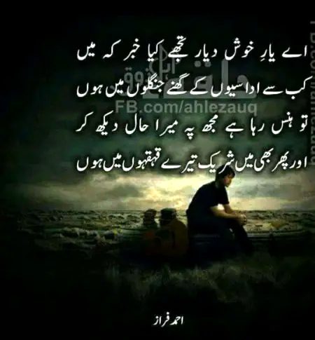 ❤دعا۔۔شاہ