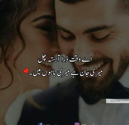 Romantic Poetry image