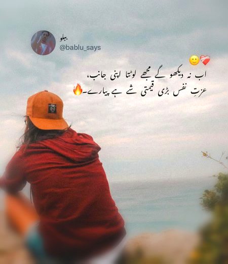 🖤🥀😕muhtaram🖤😕🥀