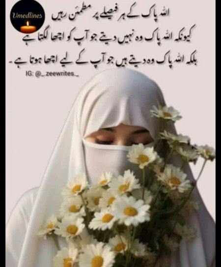 Asllam o Alikum