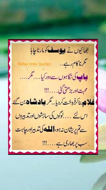 Motivational Quotes image