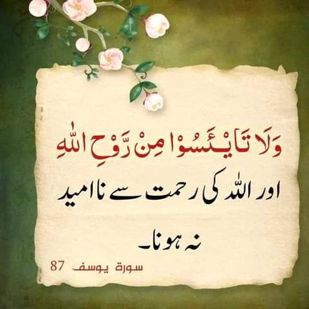 بیشک 🌹🍀🌹🍀🌹🍀