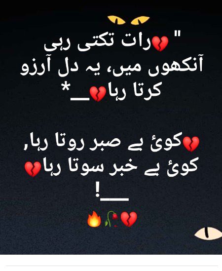 Sad Poetry image