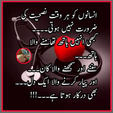 Assalam o alaikum have a nice day khukuly khlko